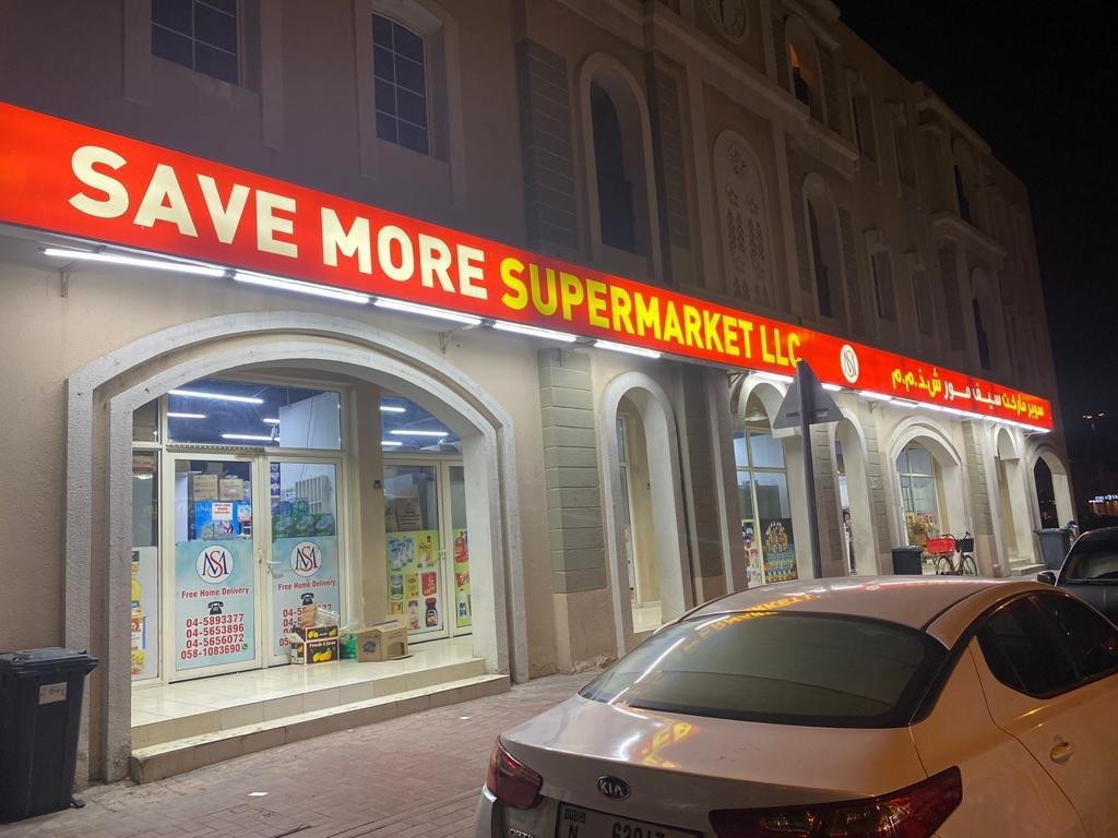 SAVE MORE SUPERMARKET LLC storefront at night